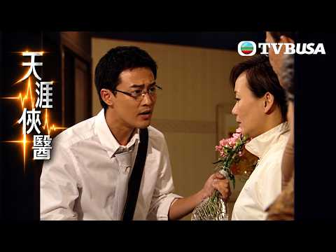 你喺媽咪手上搶走 Daddy 啊，佢死咗，而家間屋你霸晒，點解連支酒都唔放過？｜天涯俠醫｜TVBUSA｜張家輝｜林峯｜郭羨妮｜唐寧｜黃宗澤｜陳敏之