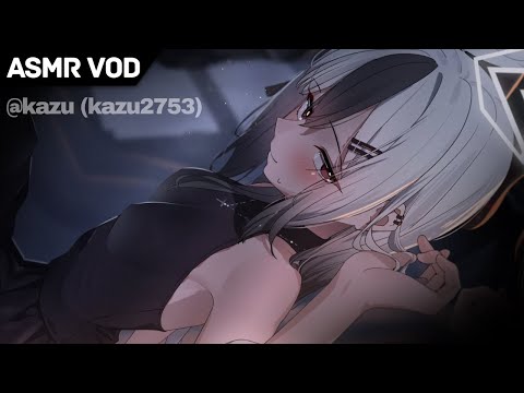 【ASMR VOD】Autonomous Sensory Meridian Response
