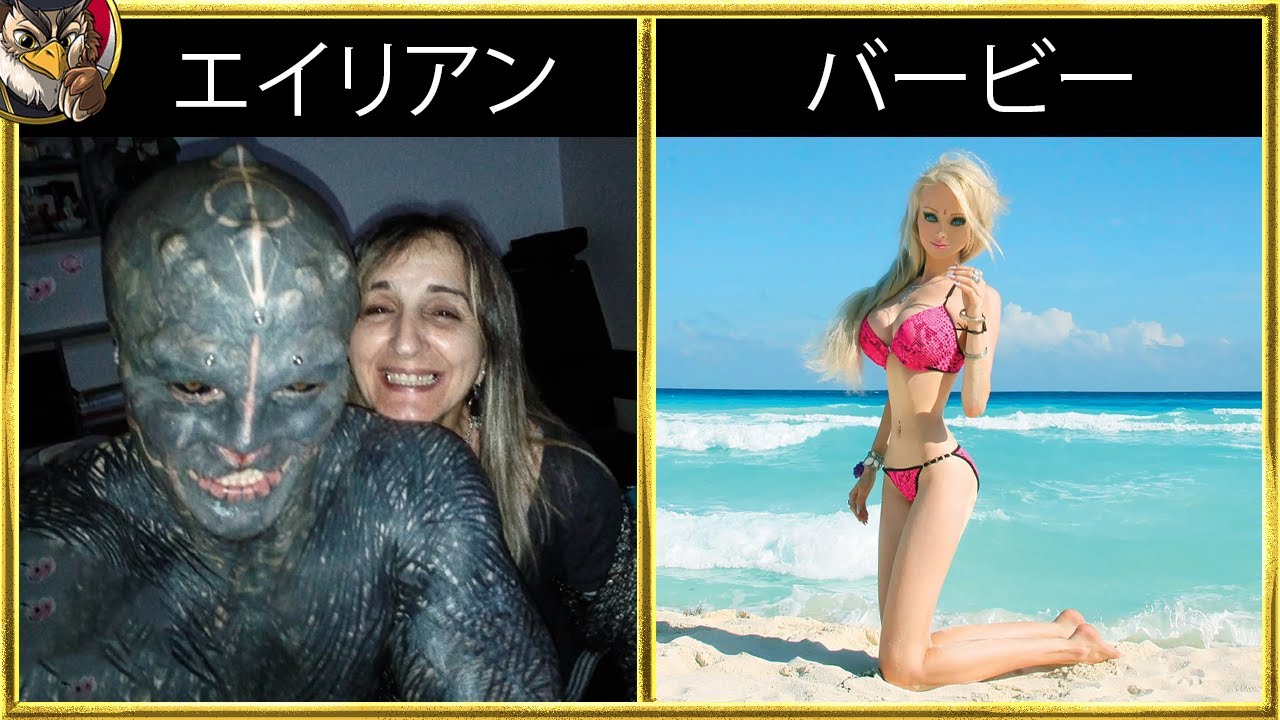 何かに変身してしまった人20