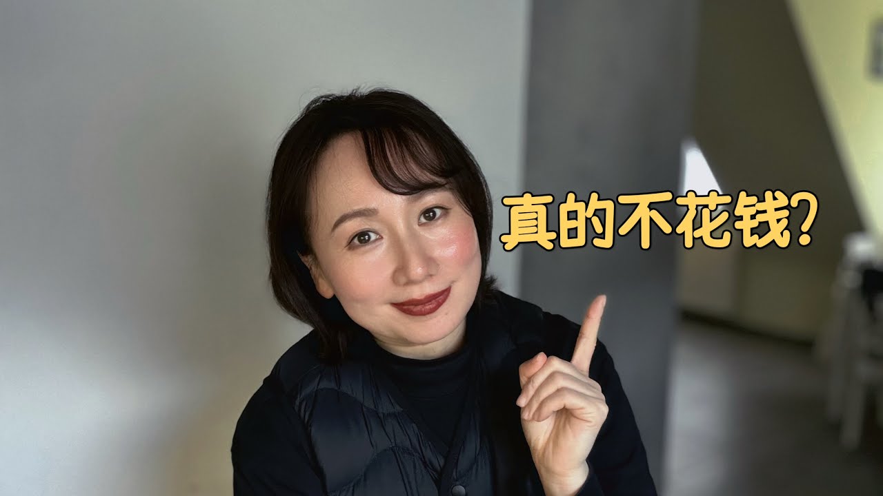 在德國看病是什麼體驗？