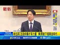 罷免運動升溫