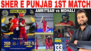 Amritsar vs Mohali Match Live Match Sher E Punjab Cricket League T20 Cup Soormas vs Kings screenshot 4
