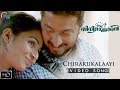 Chirakukalaayi Lyrics Oru Cinemaakkaran