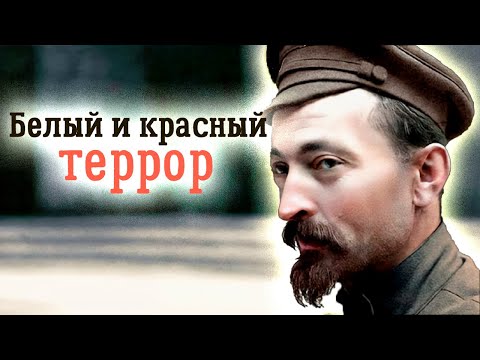 Судьба Феликса Дзержинского. Забытые сражения Гражданской войны
