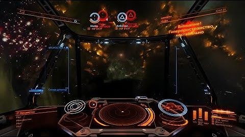 Elite: Dangerous - Interception by Thargoid Basilisk