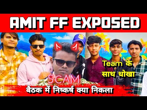 Reality of Amit