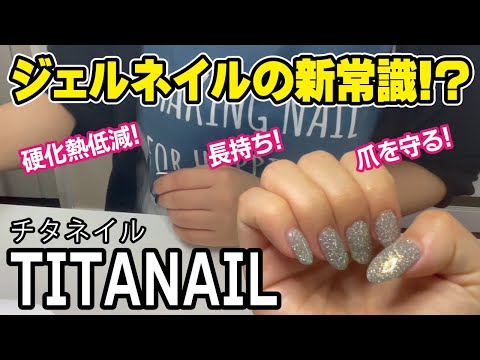 ネイル基礎 ジェルネイルシール7nana(ナナ)トップジェルの塗り方 - YouTube