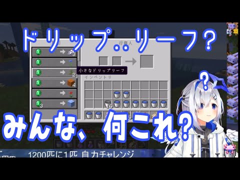 ホロライブ 切り抜き 青ウーパーは出ないが別の所で運を使う天音かなた Minecraft Vtuberまとめ動画