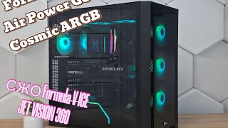 Обзор на Formula V Air Power G8 Cosmic ARGB и СЖО Formula V ICE JET VISION 360!