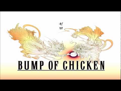 bump of chicken zero