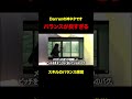 【神ネタ】このDarren何度聴いてもバランス良すぎる #beatbox #short