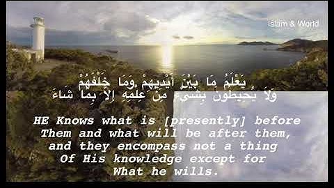 Ayat Al-Kursi (The Verse of the Throne): Arabic and English translation HD