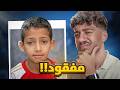 أغرب قضية اختفاء بالجزائر 