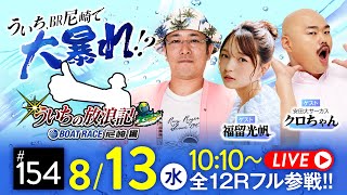 janbaritvの配信のサムネイル画像