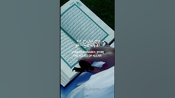 سعد الغامدي سورة يونس-أَلَا إِنَّ أَوْلِيَاءَ اللَّهِ لَا خَوْفٌ عَلَيْهِمْ وَلَا هُمْ يَحْزَنُونَ