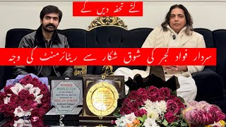 Reason Behind Sardar Fawad Gujjar Retirement And Future Plan King Of Shikar Interview Wt Ali Marvan