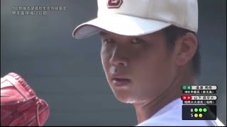 山下舜平大(オリックス)　ドラフト1位も納得の高校時代