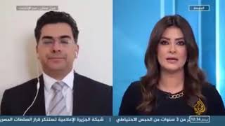 التصعيد المصري في القانون الدولي  المحامي الدكتور مرقص Jazeera