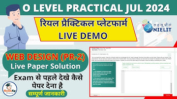 O Level Web Designing (PR2) || रियल प्रैक्टिकल प्लेटफार्म LIVE DEMO || Full Paper Solution || GyanXp