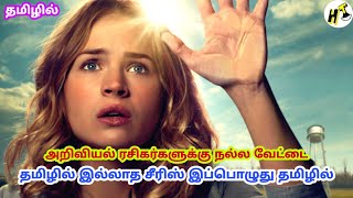 Under the Dome (2013-2015) Tamil Dubbed Web Series | Web Series தமிழ்  Review | Hollywood Tamizha - YouTube