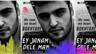 Бехтарин суруди эрони Ey jonam Dele man 😍😍❤❤❤💘