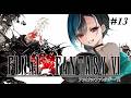 【FF6】#13 初めてのFF!みんなを探し出すぞ!!!!!!※配信内容にネタバレあり【#輪堂千速 / #hololivedev_is #FLOWGLOW 】