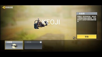 DEATH MACHINE GUN GOT NEW CAMO IN CALL OF DUTY MOBILE BETA #codm #callofdutymobile