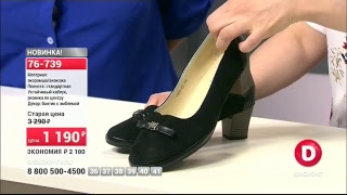 Прямая трансляция diskont-tv.ru