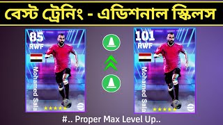 How To Train 100 Rated Mohamed Salah In eFootball 2025 Mobile | M. Salah Max Level efootball25