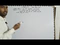 उदासीन बिंदु, Physics Class 12 , important topic 2024-25||#चुंबक