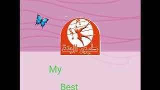 Toyor Al Janah My Best Channel (Remake)