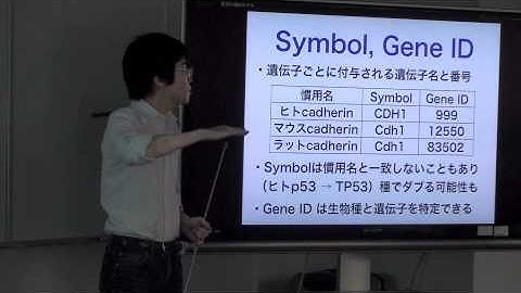 RefSeqの検索とRefEX (Reference Expression dataset)