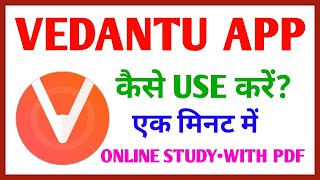 Vedantu app kaise Use kare || How to use vedantu app in hindi || Rajan Monitor screenshot 1