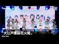 大江戸爆裂花火姫 / FES☆TIVE  [Overall] 『FES☆TIVE ONE-MAN LIVE』 in Bangkok :: 19 OCT 2025