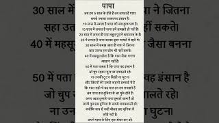 #shraddhakapoor#rajkummarrao# stree2#pawansingh#saregamamu sic#aayinai#sachinjigar#amitabhb hattacha