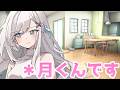 【ゆっくり茶番劇】転校してきた女の子は出会ってすぐ一目惚れしたようです♡第82話