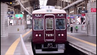 能勢電鉄 川西能勢口駅から能勢電鉄7200系が発車