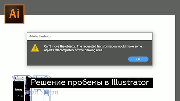 Решение проблемы  "Can