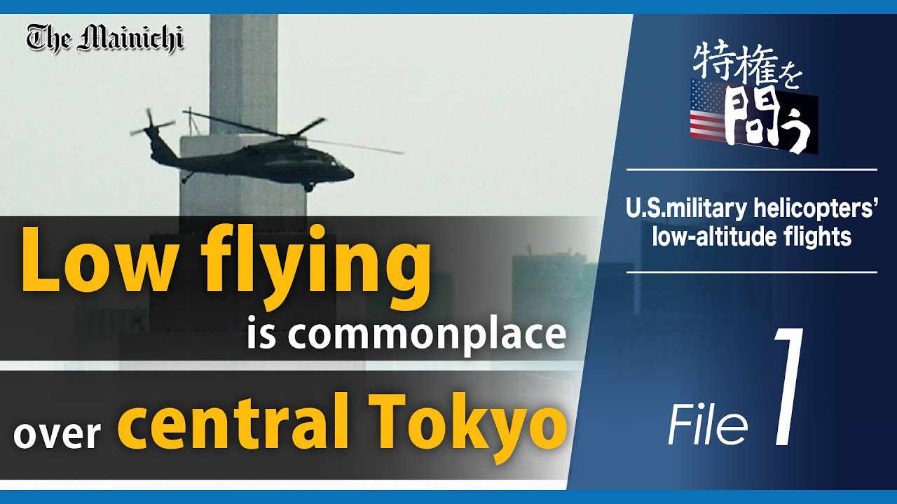 US military helicopters flying extremely low over downtown Tokyo
