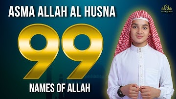 99 Names of ALLAH ASMAUL HUSNA اسماء الله الحسنی in Peaceful Voice By Abdullah Ahmed Shaaban