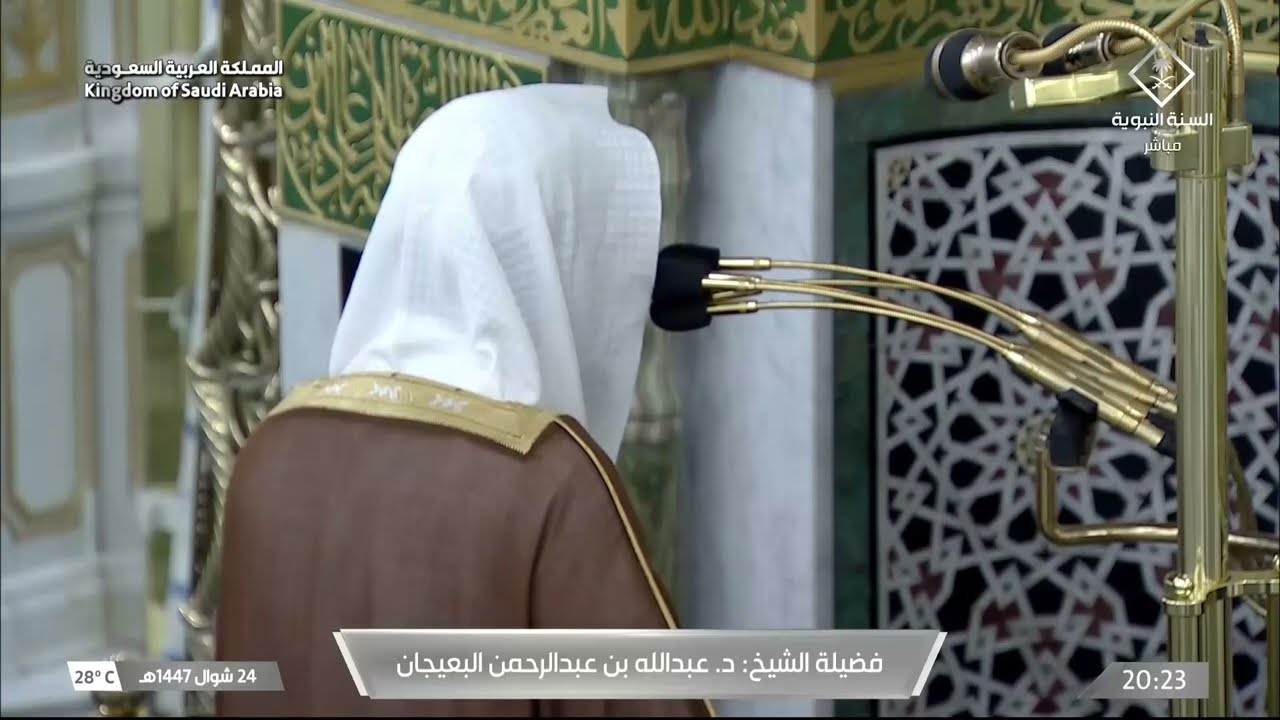 صلاة العشاء للشيخ عبدالله البعيجان 24 شوال 1447هـ
