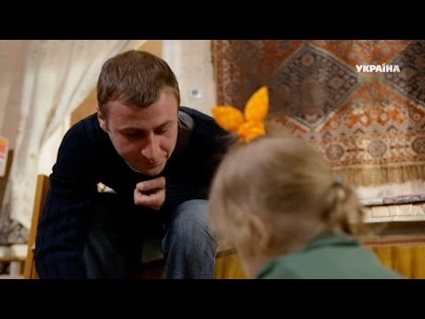 Отец-Насильник | Глядач Як Свідок