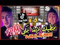 Cheb Djalil Almani 2k22 Nakhtik Labgha Nebki نخطيك لابغا نبكي 