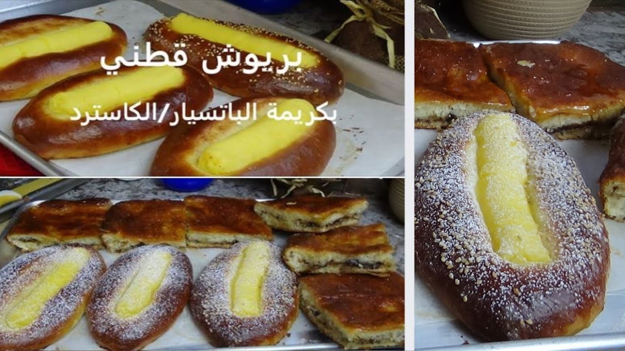 Brioche à la crème pâtissière//DZ//بريوش اللي ما نستغاش عليه في رمضان//بريوش بشكل 🌟🌟 جديد