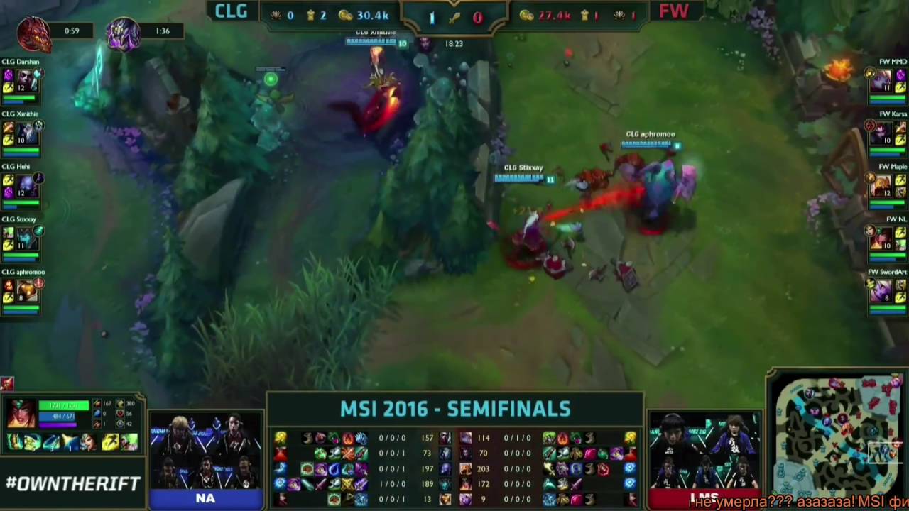 CLG vs FW MSI2016 Day5 by Vivi