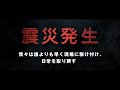 テイケイ震災対策訓練(誰よりも早く現場に駆け付け、日常を取り戻す)