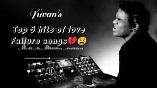 yuvan top 5 love failure sad songs💔😖#u1  song addict