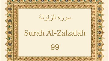Surah Az-Zalzalah - 99 ( سورة  الزلزلة ) | with Urdu Translation |