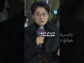 الموسم الثاني من المسلسل الكوري "لعبة الحبار" وسط أزمة سياسية بالبلاد • فرانس 24 / FRANCE 24