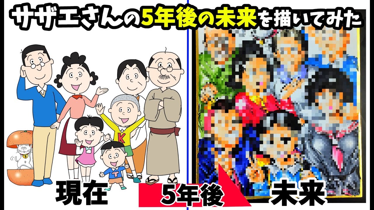 クレヨンしんちゃん の 10年後の未来 を描いたイラストがカオス級に 衝撃 すぎる件 Youtube